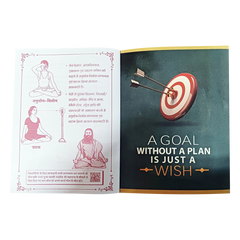 Patanjali Gyanpath Notebook (18x24 Cm) Green, 172pages Square, Pack Of 1