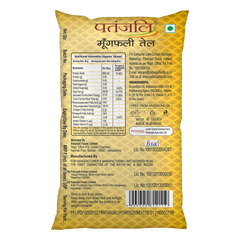 Patanjali Groundnut Oil 770ml