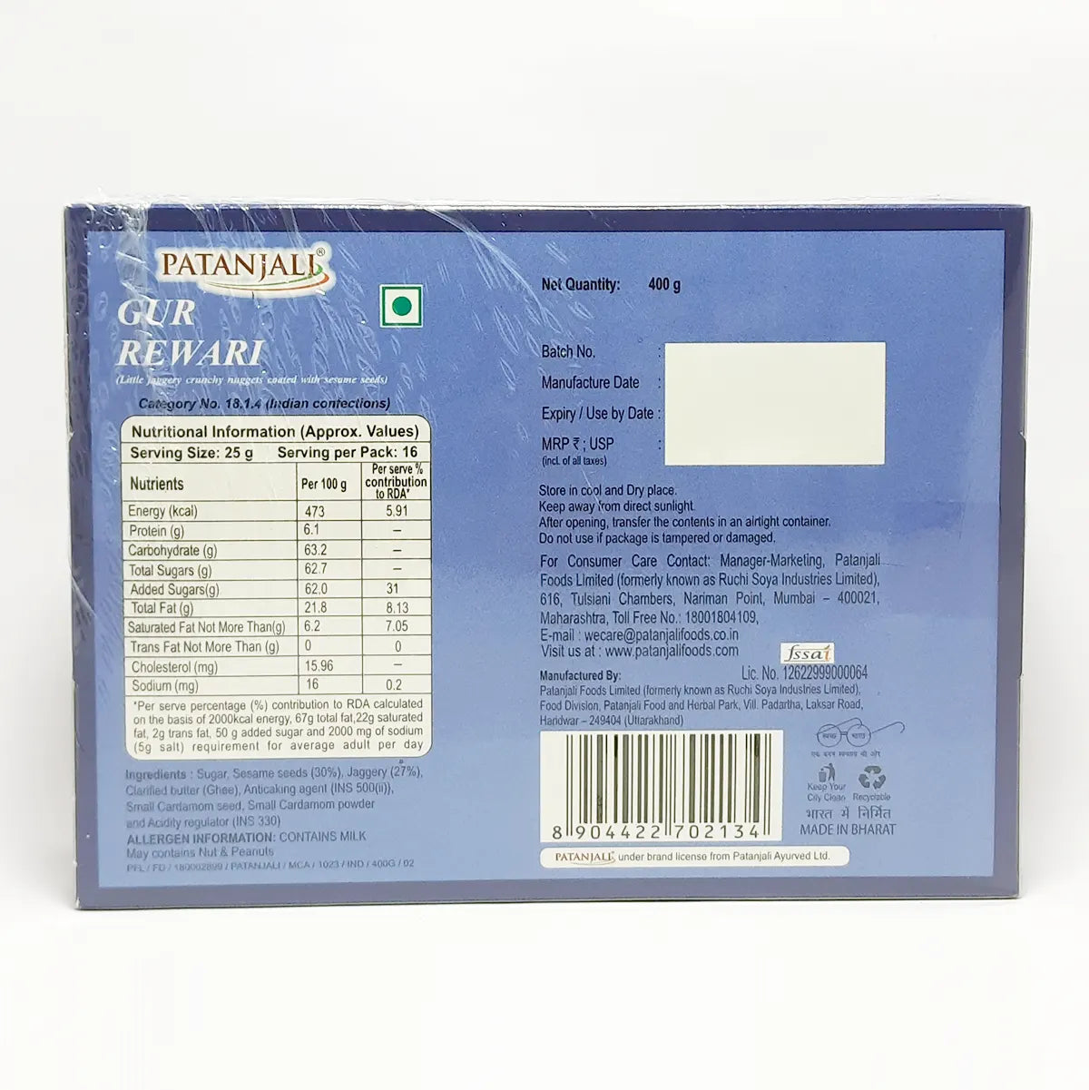 Patanjali Gur Rewari 400gm