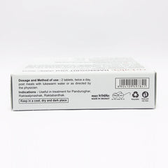 Patanjali Divya Haemogrit Vital 36gm
