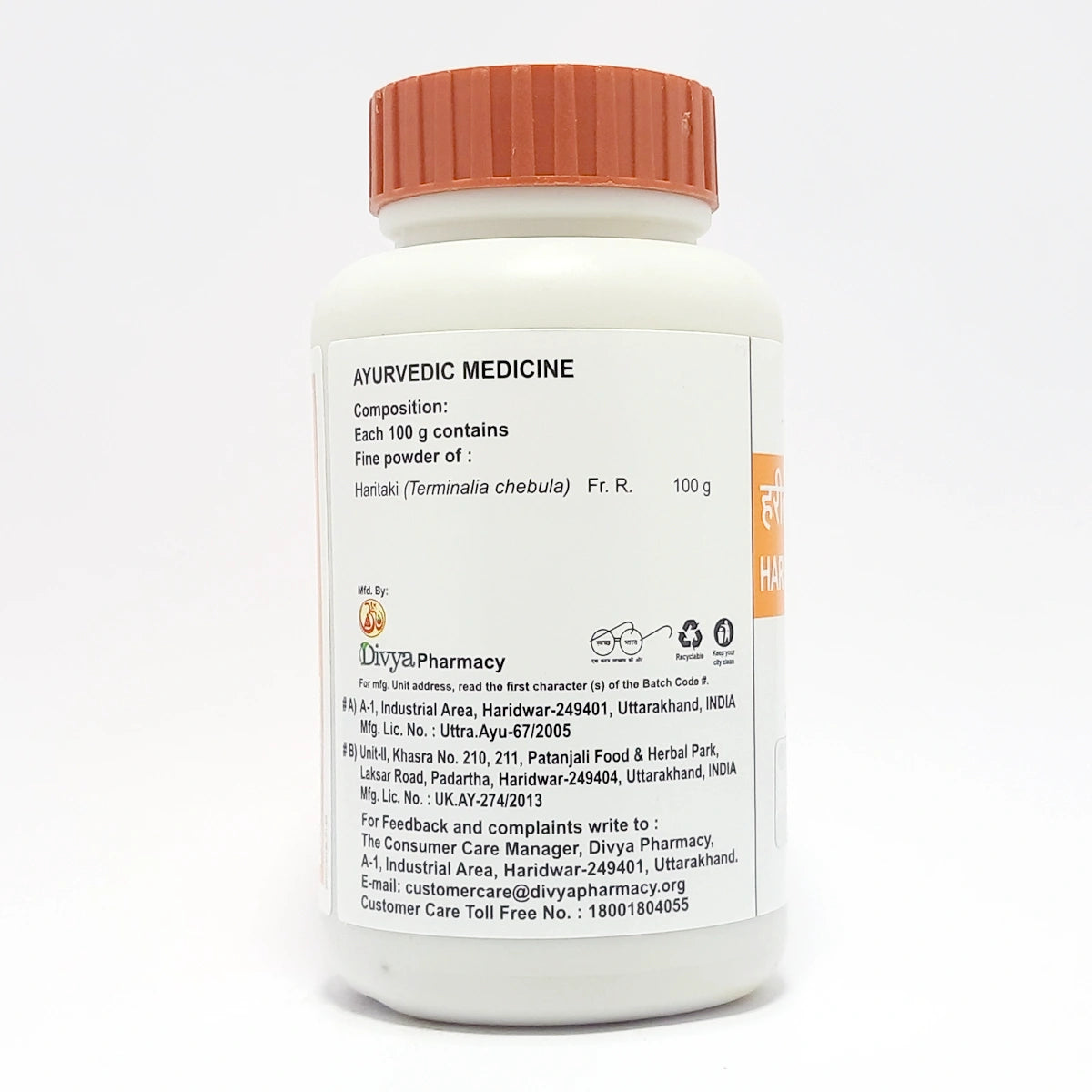 Patanjali Divya Haritaki Churna, With Lukewarm Water, Milk Or Honey, | 100gm, Pack Of 1