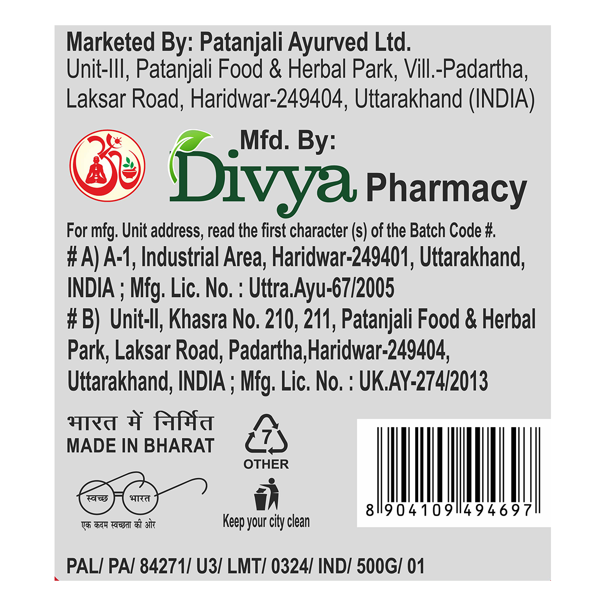 Patanjali Aastha Divya Hawan Samagri, With Apamarg, Vacha, Bala, Bel Giri, Bel Patra | 500gm