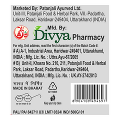 Patanjali Aastha Divya Hawan Samagri, With Apamarg, Vacha, Bala, Bel Giri, Bel Patra | 500gm