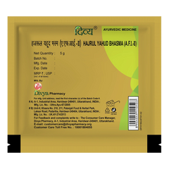 Patanjali Divya Hazrulyahud Bhasma Shuddha Hajulayahuda, Muli, 5gm Pack Of 1