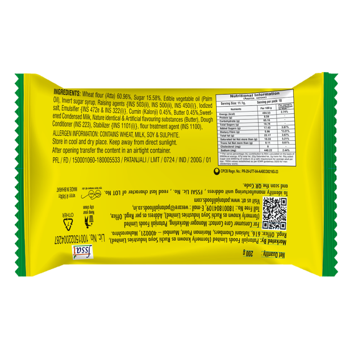 Patanjali High Kick Cracker Biscuit 200gm