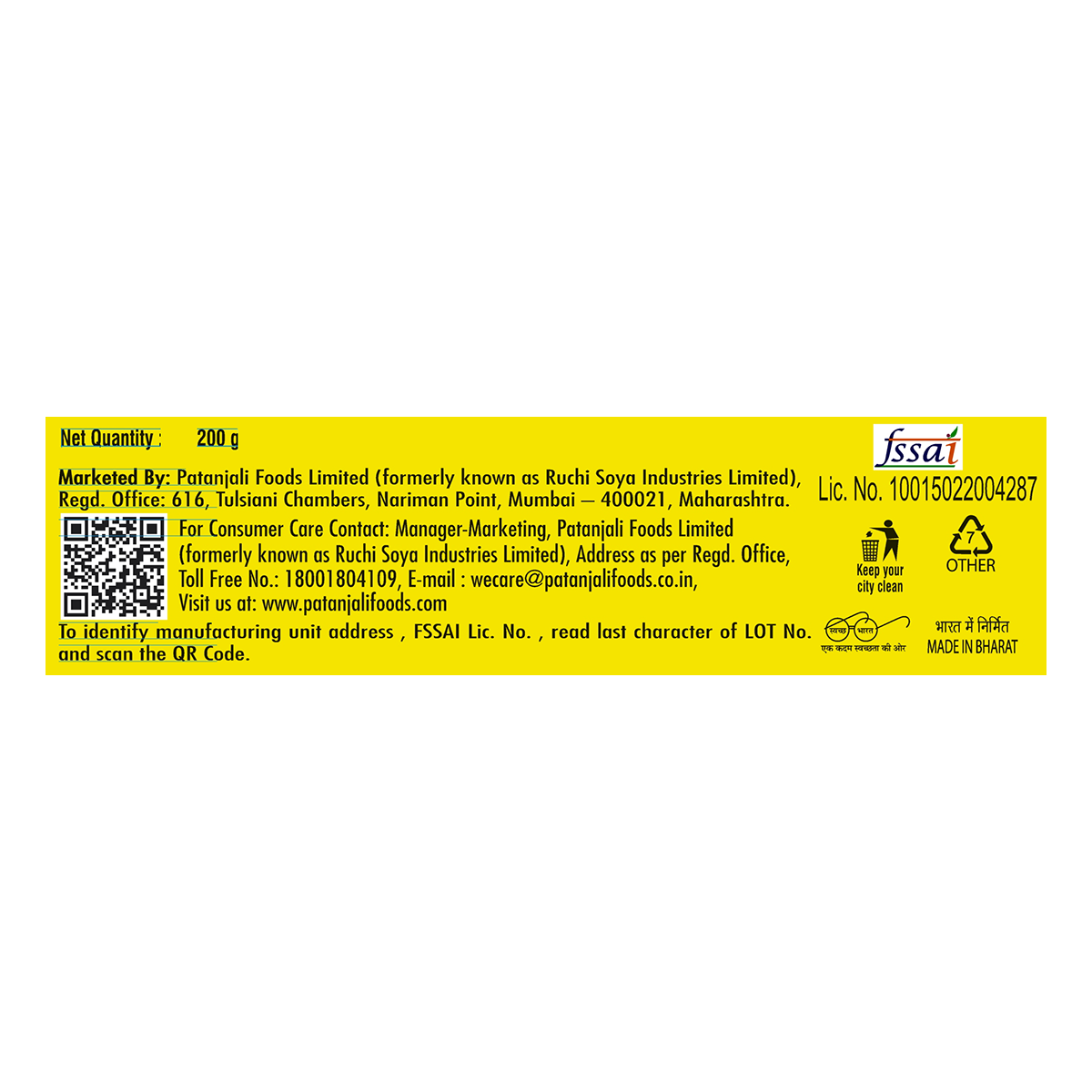 Patanjali High Kick Cracker Biscuit 200gm