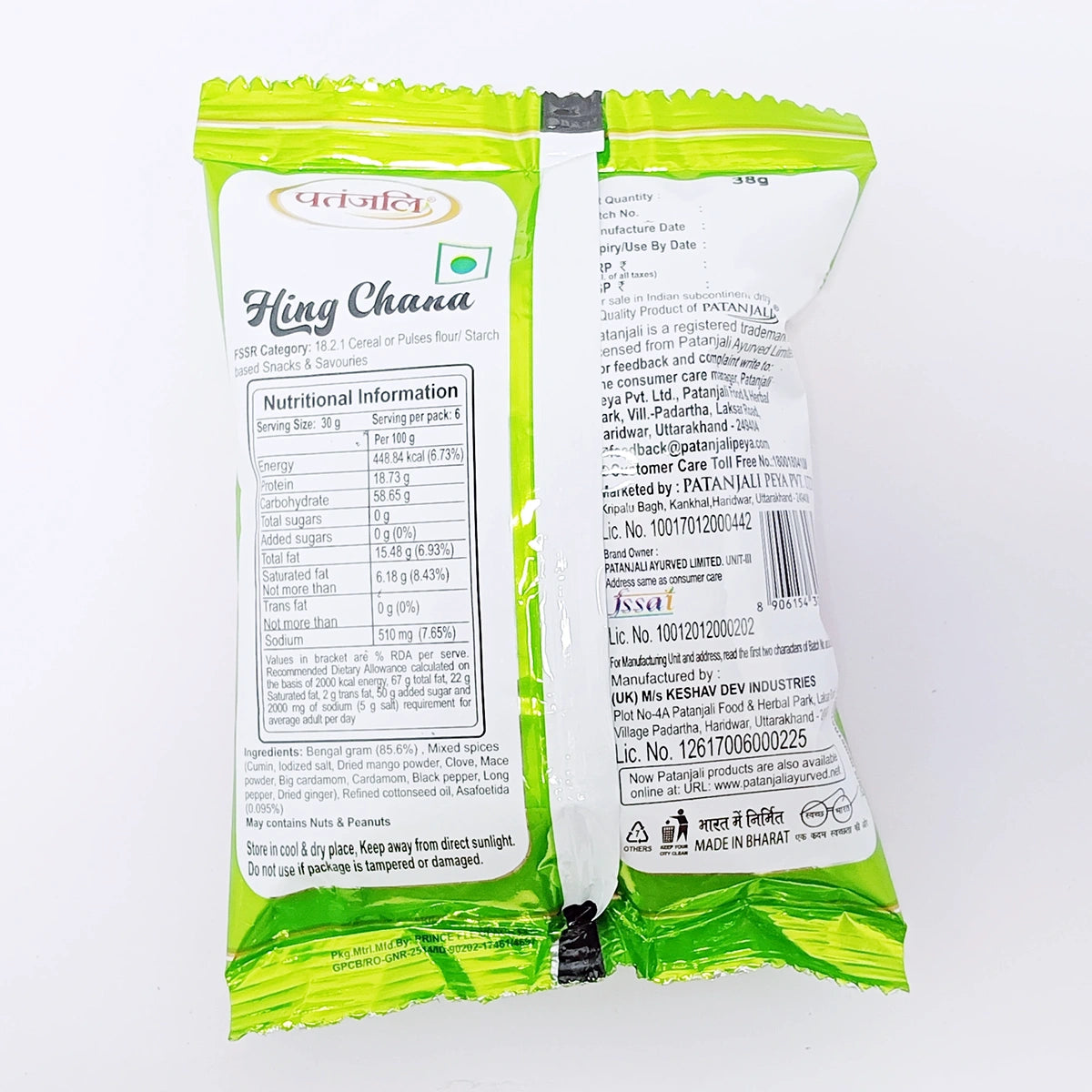 Patanjali Namkeen Hing Chana 38gm