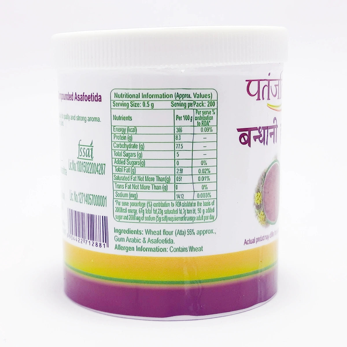 Patanjali Bandhani Hing 100gm