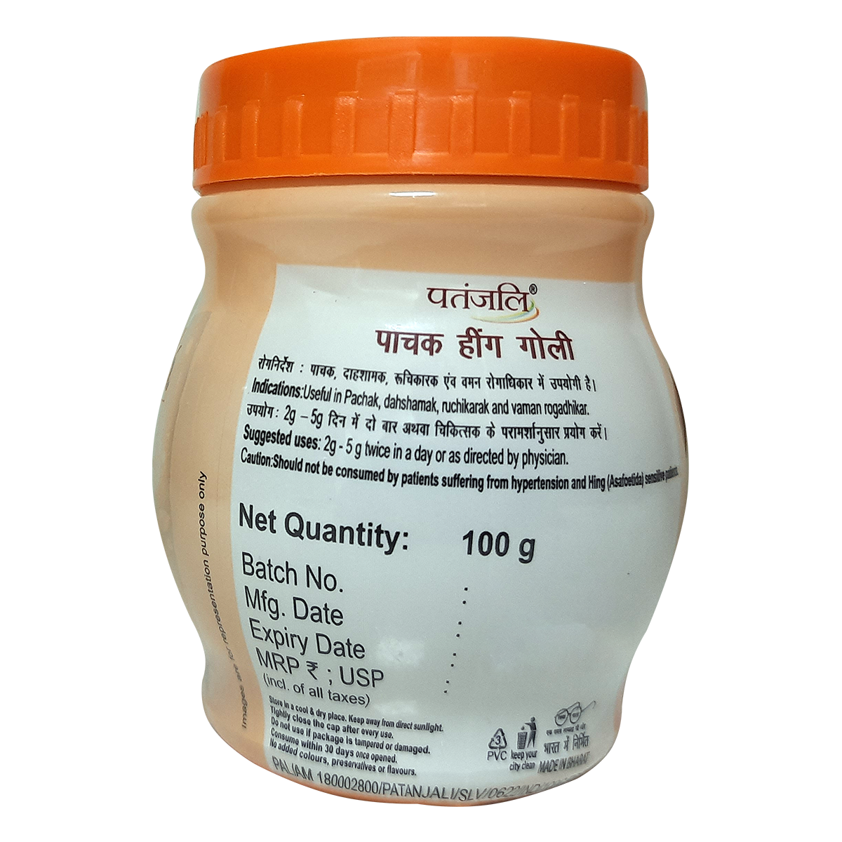 Patanjali Pachak Hing Goli 100gm