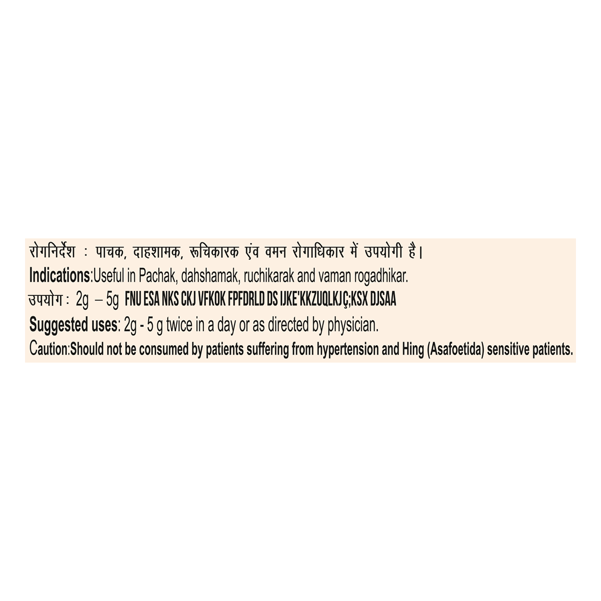 Patanjali Pachak Hing Goli 100gm