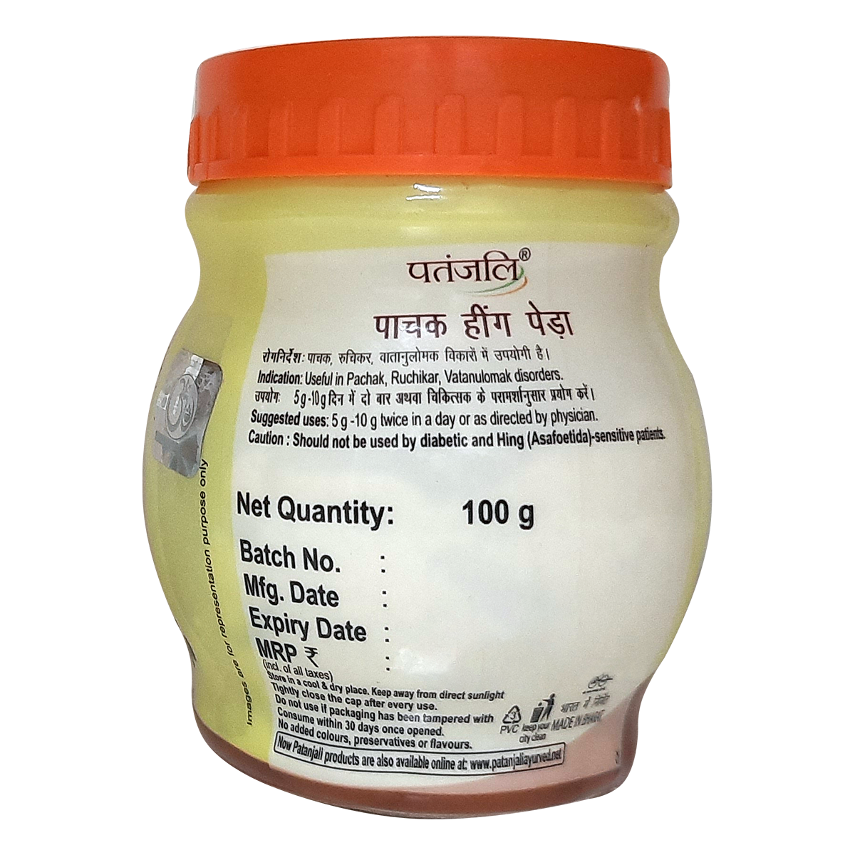 Patanjali Pachak Hing Peda 100gm