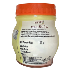 Patanjali Pachak Hing Peda 100gm