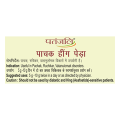 Patanjali Pachak Hing Peda 100gm