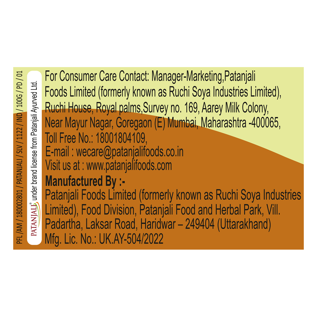 Patanjali Pachak Hing Peda 100gm