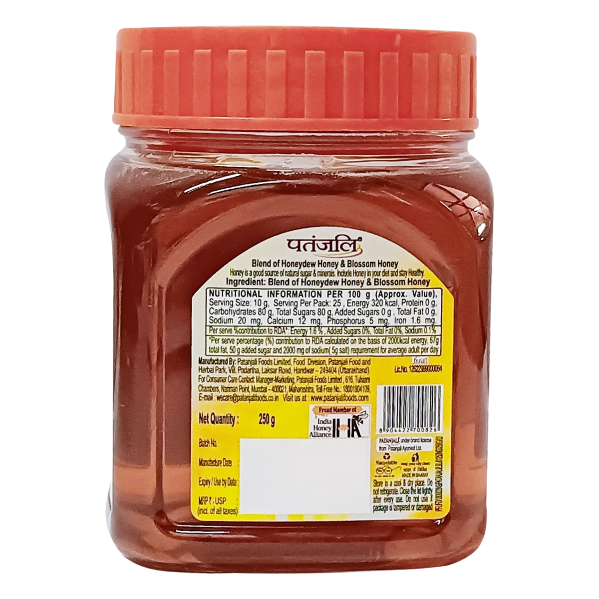 Patanjali Honey 250gm