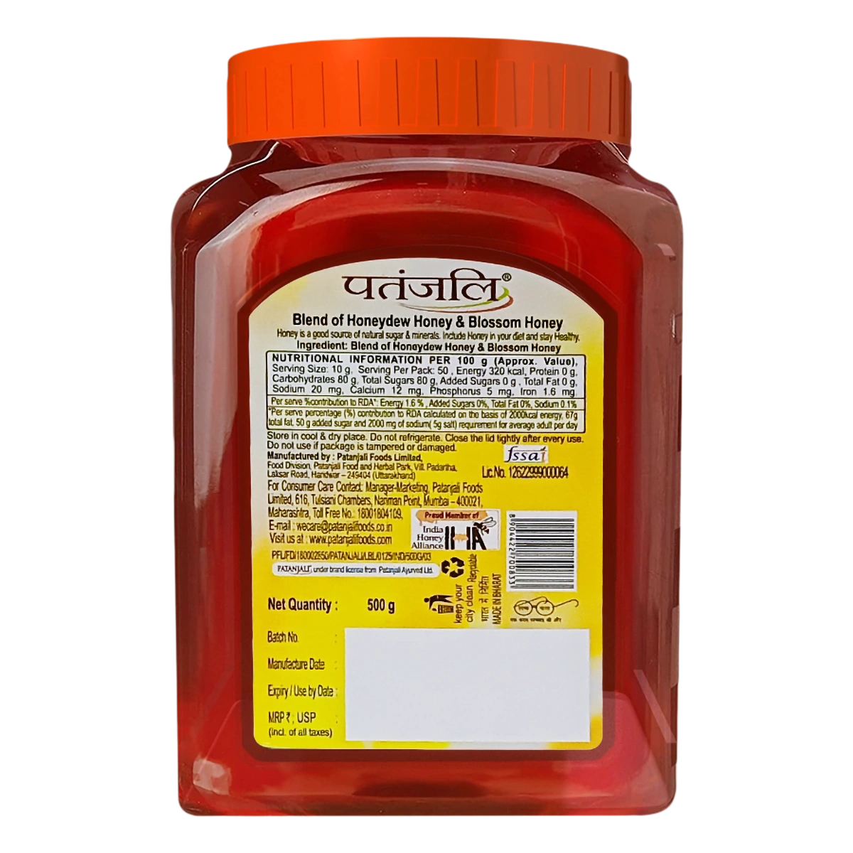 Patanjali Honey 500gm