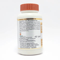 Patanjali Divya Immunogrit Churna 100gm, Pack Of 1