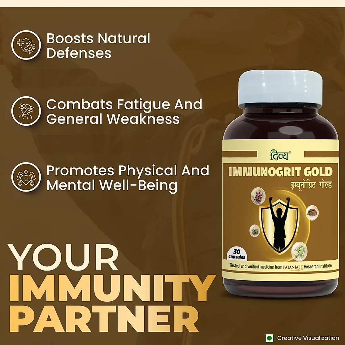 Patanjali Divya Immunogrit Gold Capsule 30 N 18gm