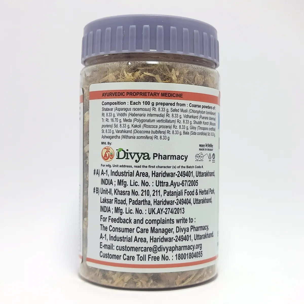 Patanjali Divya Immunogrit Kwath (Jar) 150gm