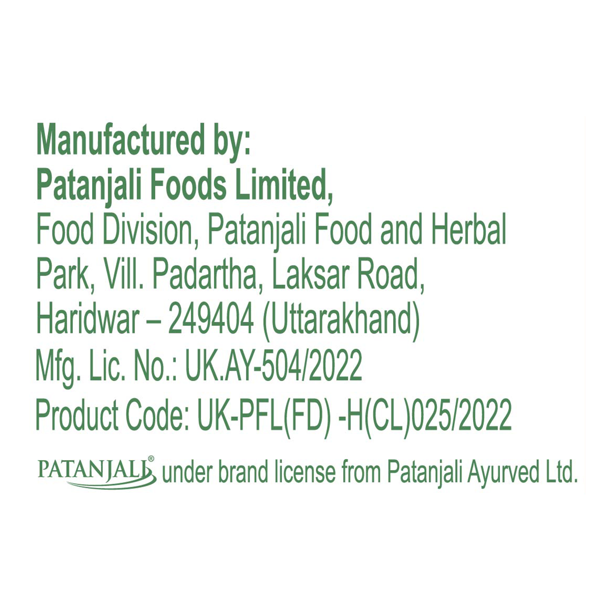 Patanjali Isabgol Bhusi 100gm