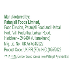 Patanjali Isabgol Bhusi 100gm