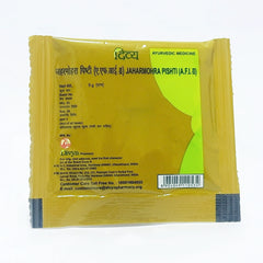 Patanjali Divya Jaharmohra Pishti, With Shunthi, | 30gm, Pack Of 1