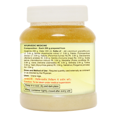 Patanjali Divya Jatyadi Ghrit 200gm