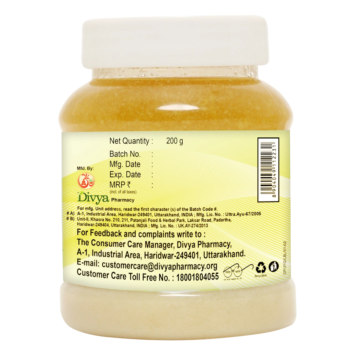 Patanjali Divya Jatyadi Ghrit 200gm