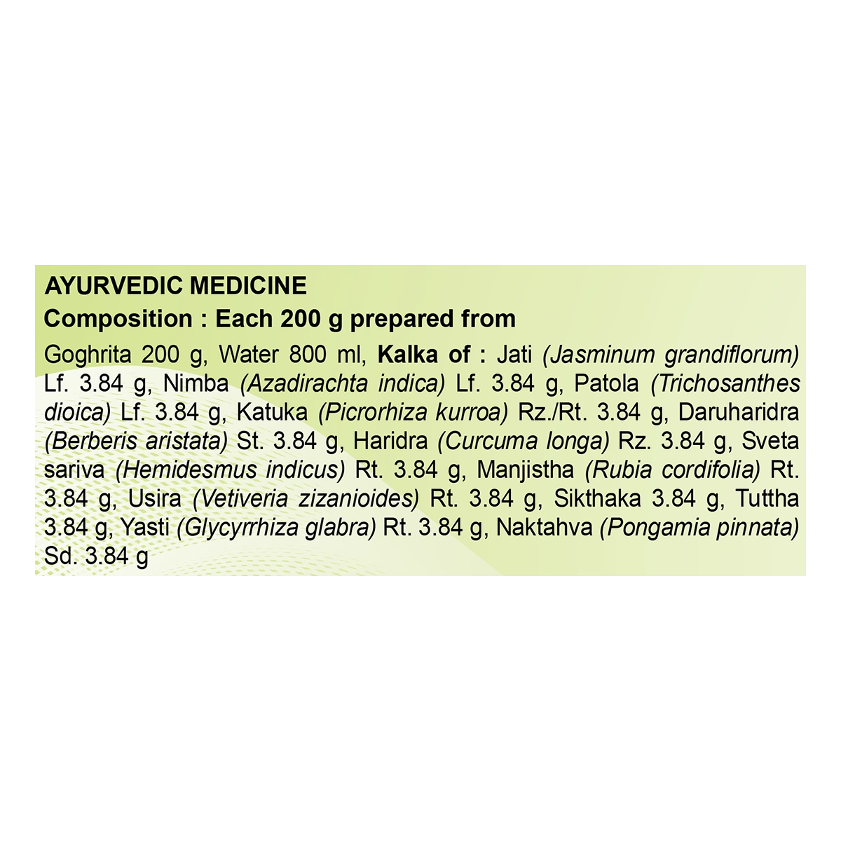 Patanjali Divya Jatyadi Ghrit 200gm