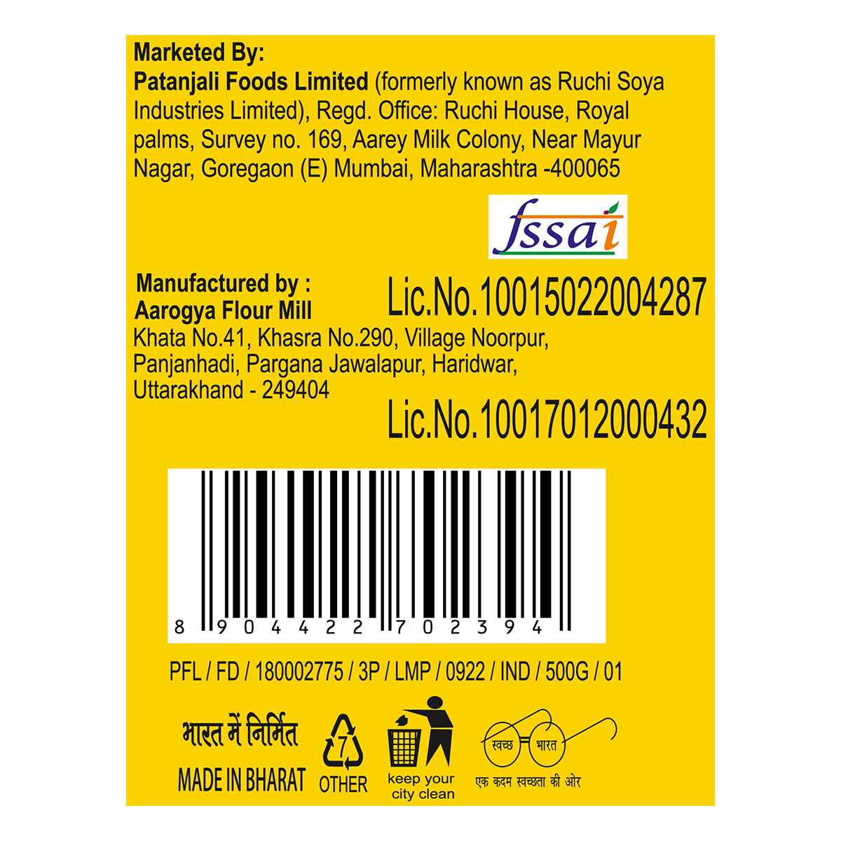 Patanjali Jawar Atta 500gm