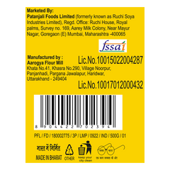 Patanjali Jawar Atta 500gm