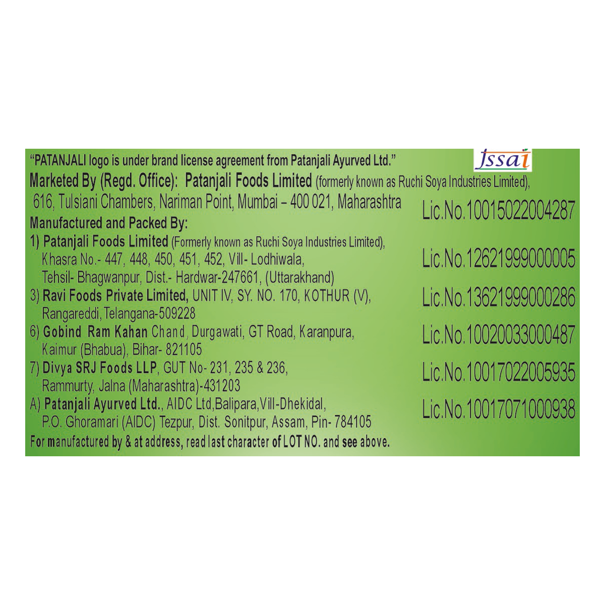 Patanjali Jeera Biscuit 70gm