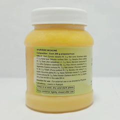 Patanjali Divya Durvadi Ghrita 200gm