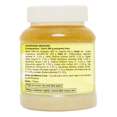 Patanjali Divya Jeevantyadi Ghrita 200gm
