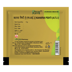 Patanjali Divya Kaharwa Pishti, With Kaharuva Gulab, | 5gm, Pack Of 1
