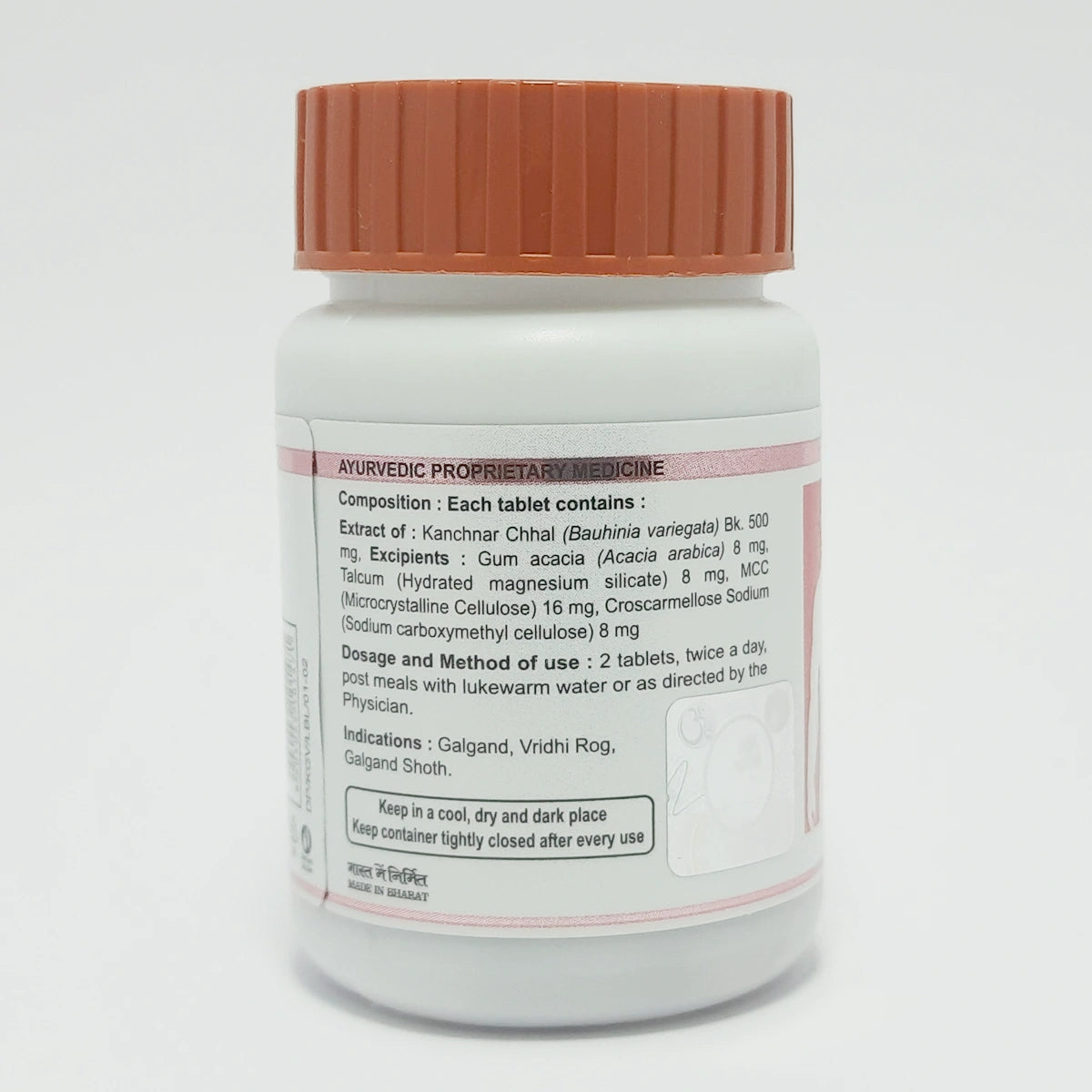 Patanjali Divya Kanchnar Ghanvati 60 N 35gm