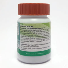 Patanjali Divya Kanchnar Guggul, With Kanchnar,Sonth,Pippali,Kalimirch,Harad, | 40gm