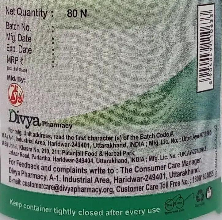 Patanjali Divya Kanchnar Guggul, With Kanchnar,Sonth,Pippali,Kalimirch,Harad, | 40gm