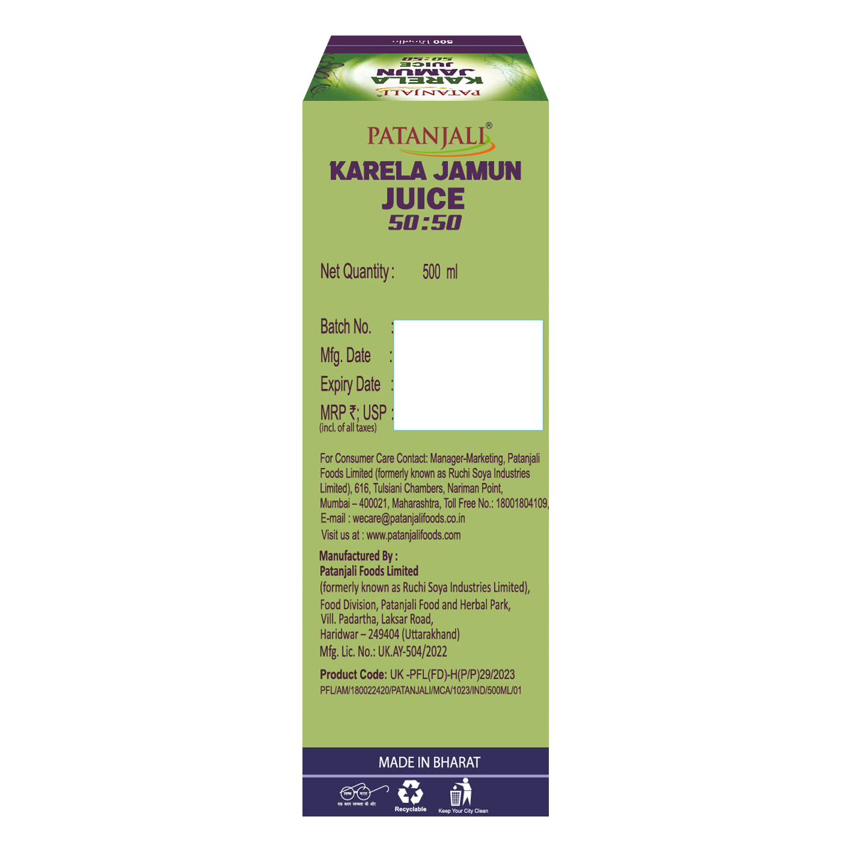 Patanjali Karela Jamun 50-50 Juice 500ml