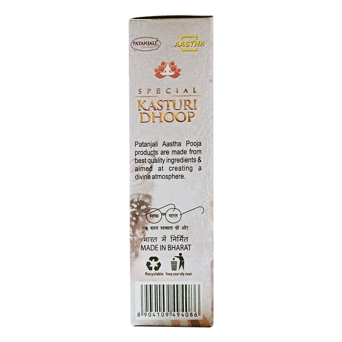 Patanjali Aastha Special Kasturi Dhoop,10 N, With Soothing & Long Lasting Aroma | 35gm