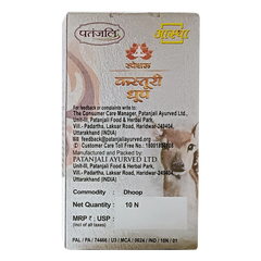 Patanjali Aastha Special Kasturi Dhoop,10 N, With Soothing & Long Lasting Aroma | 35gm