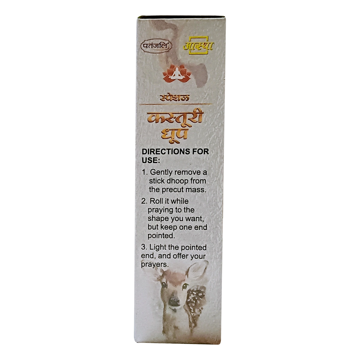 Patanjali Aastha Special Kasturi Dhoop,10 N, With Soothing & Long Lasting Aroma | 35gm