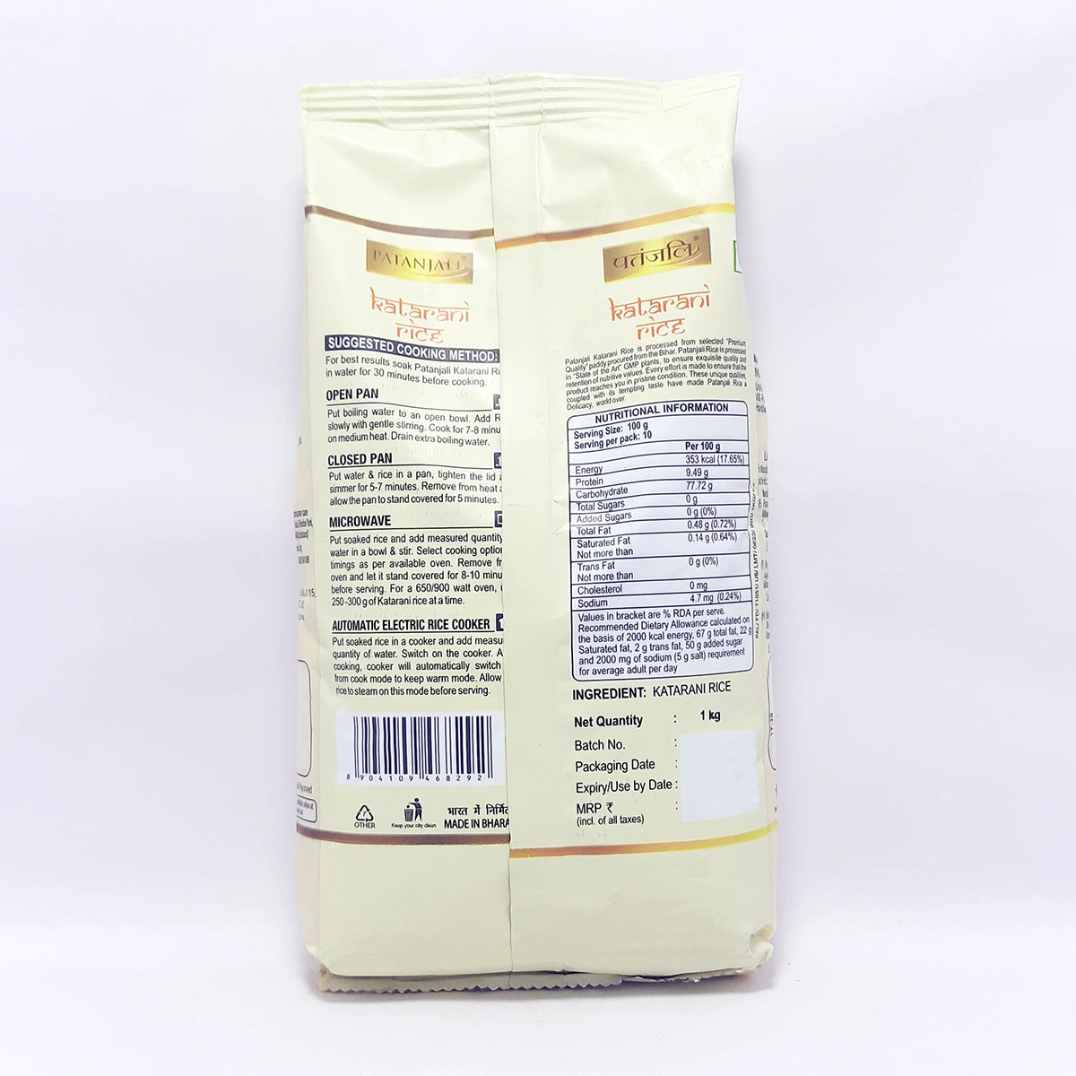 Patanjali Katarani Rice 1kg