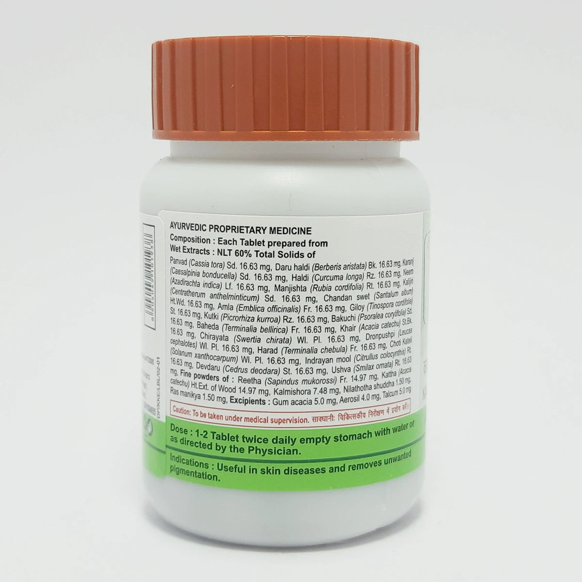 Patanjali Divya Kayakalp Vati Extra Power, Coated Tablet With Characteristic Odour & Taste, 40gm