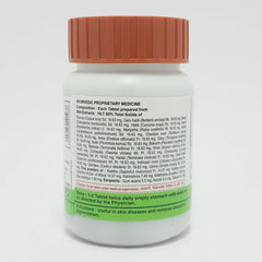 Patanjali Divya Kayakalp Vati Extra Power, Coated Tablet With Characteristic Odour & Taste, 40gm
