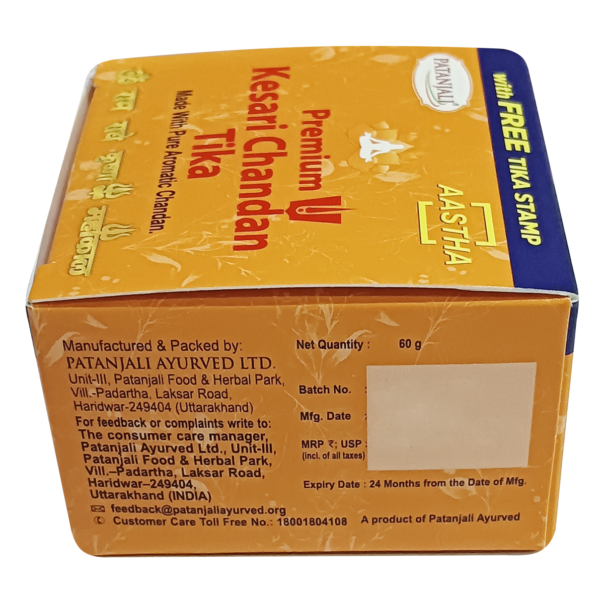 Patanjali Aastha Kesar Chandan Geela Tika, With Premium Kesari Chandan, 60gm