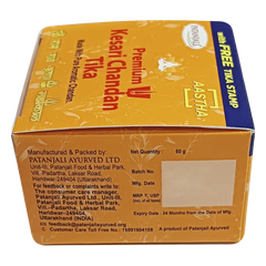 Patanjali Aastha Kesar Chandan Geela Tika, With Premium Kesari Chandan, 60gm