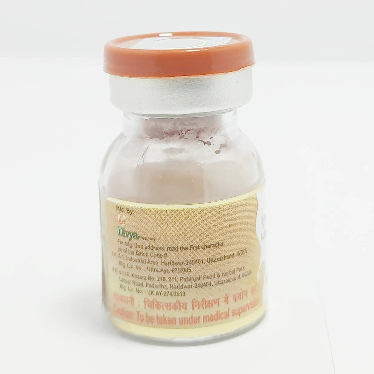 Patanjali Divya Kumar Kalyan Ras, With Sindoor,Mukta Pishti,Svarn Bhasma, Abhraka Bhasma, | 1gm
