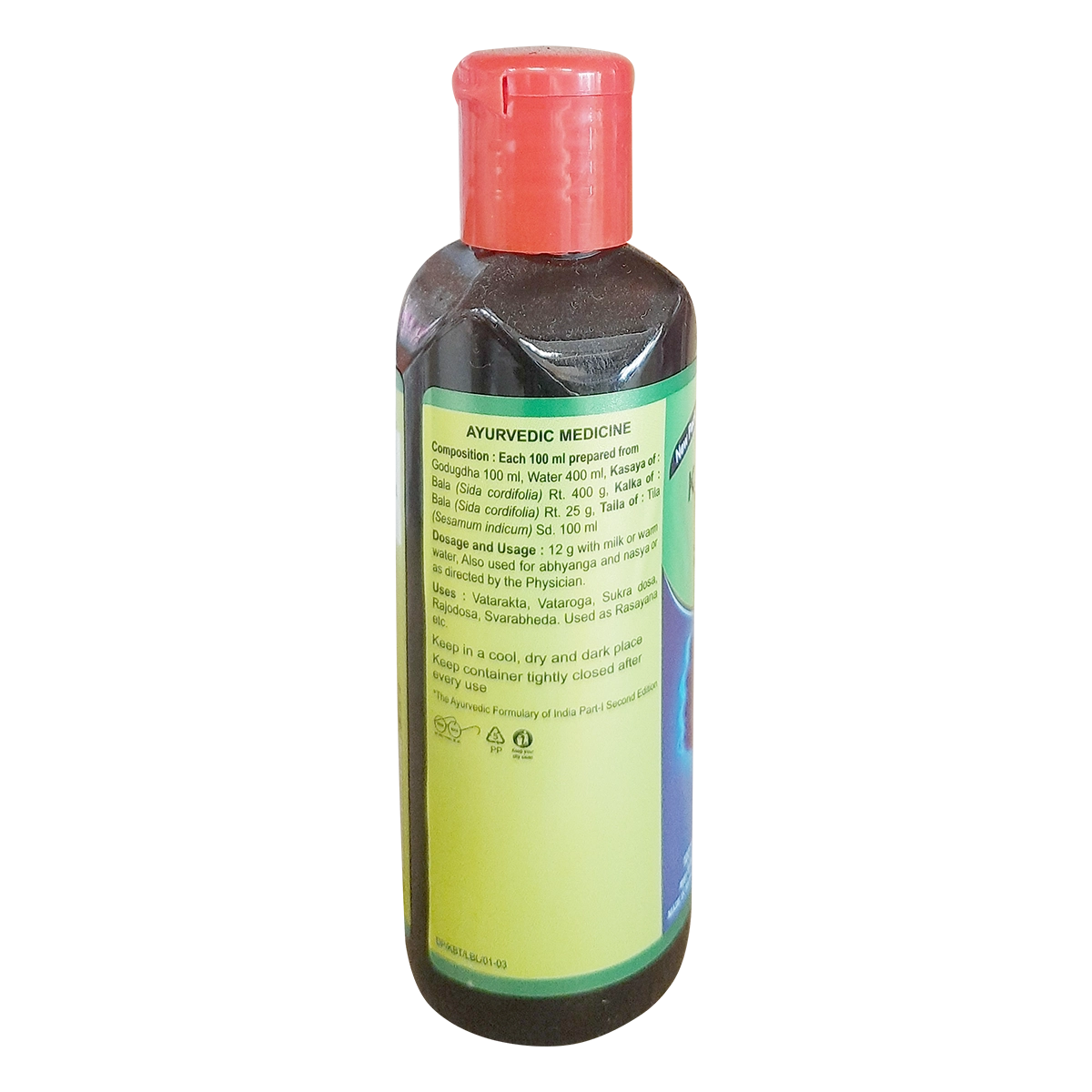 Patanjali Divya Ksirabala Taila,With Vatarakta, Vataroga, Sukra Dosa, Rajodosa, Svarabheda |100ml