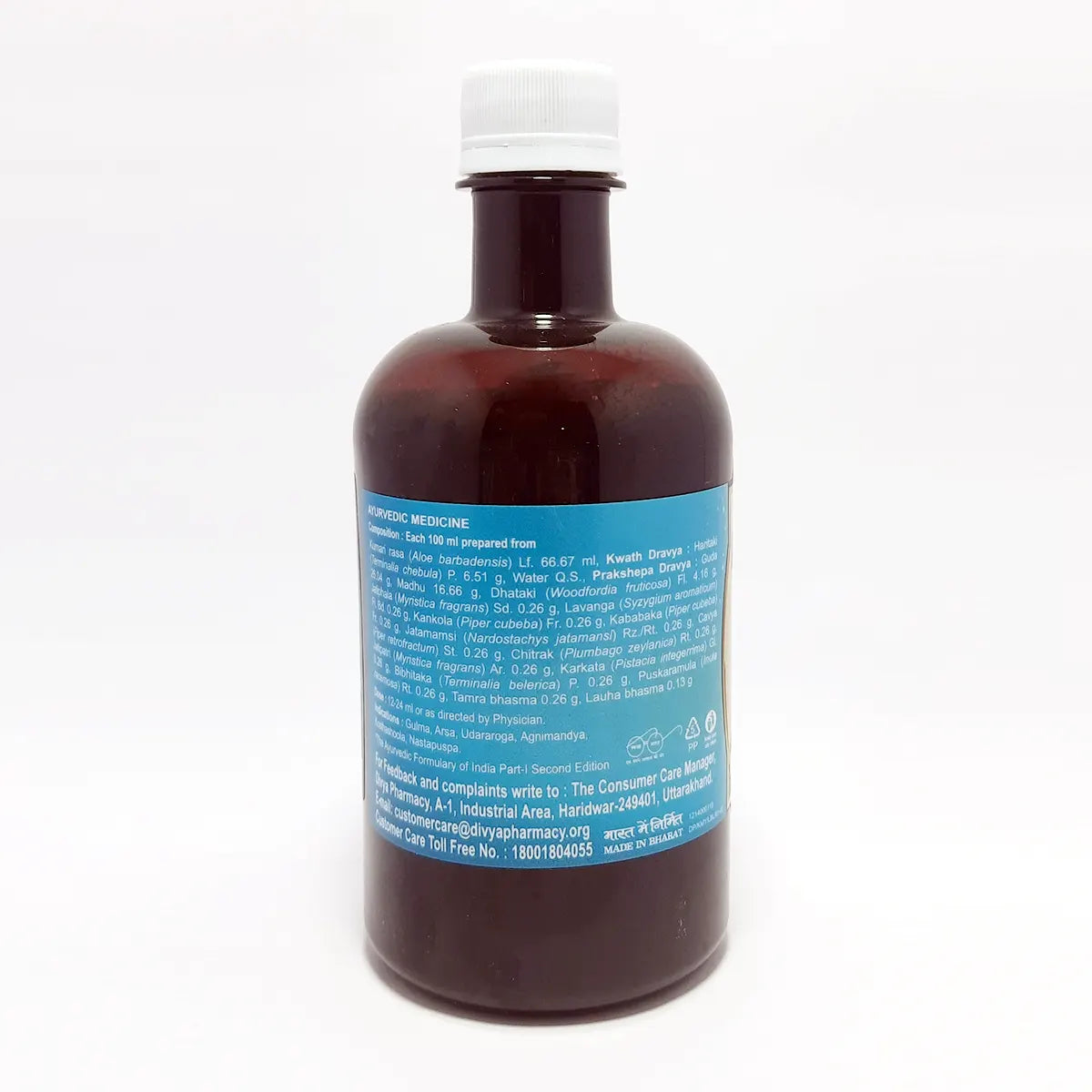 Patanjali Divya Kumaryasava (New), With Kumari Rasa, Haritaki, Water, Guda, Madhu, Dhataki | 450ml